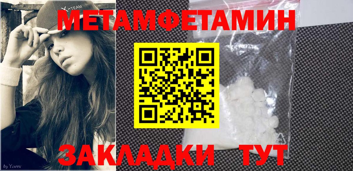 АМФЕТАМИН Premium  Амфетамин  Калининград  Вход с VPN 
