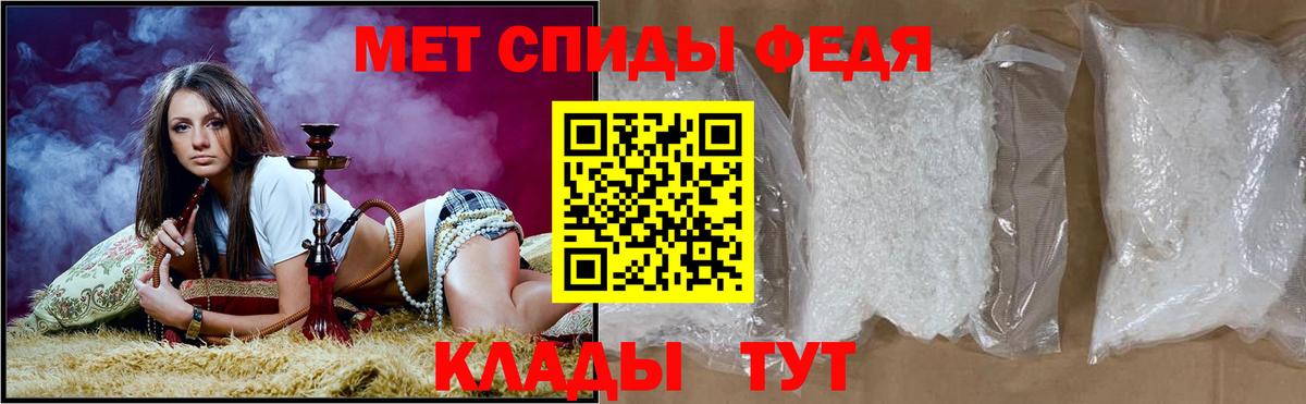 Амфетамин VHQ Калининград