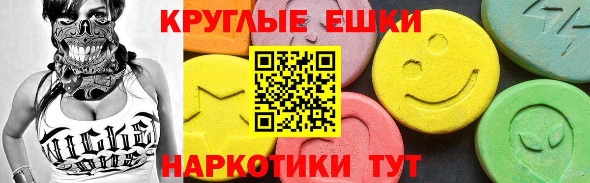 Экстази Дубай Калининград