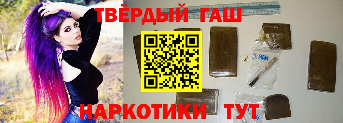 ГАШИШ Ice-O-Lator Калининград