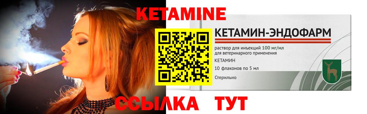 Калининград  hydra вход  Вход с VPN  КЕТАМИН VHQ 