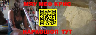 СК Краснокаменск