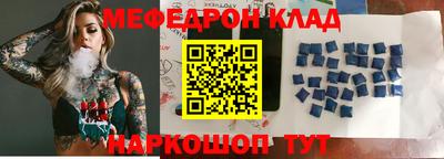 СК Краснокаменск
