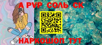 СК Краснокаменск