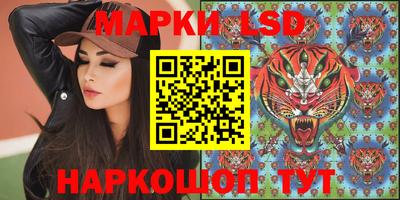 кокаин перу Краснознаменск