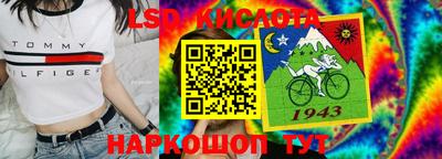 кокаин перу Краснознаменск