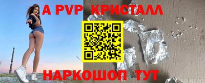 амф Краснодар