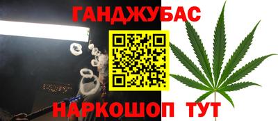 амф Краснодар