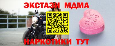 кокаин перу Краснознаменск