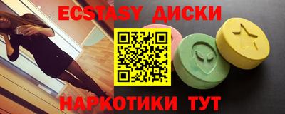 амф Краснодар