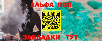 амф Краснодар