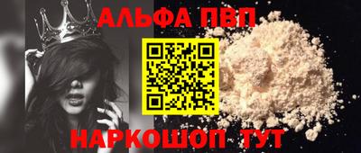 амф Краснодар