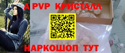 кокаин перу Краснознаменск