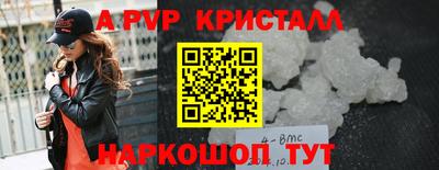 амф Краснодар