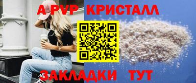 кокаин перу Краснознаменск