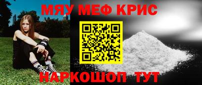 кокаин перу Краснознаменск