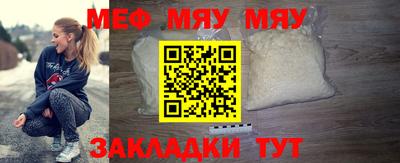 амф Краснодар