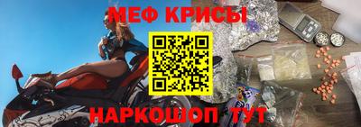 амф Краснодар