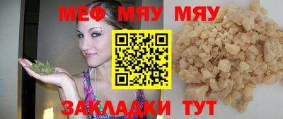амф Краснодар