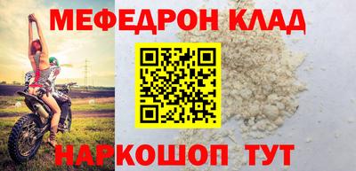 кокаин перу Краснознаменск