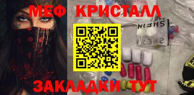 амф Краснодар