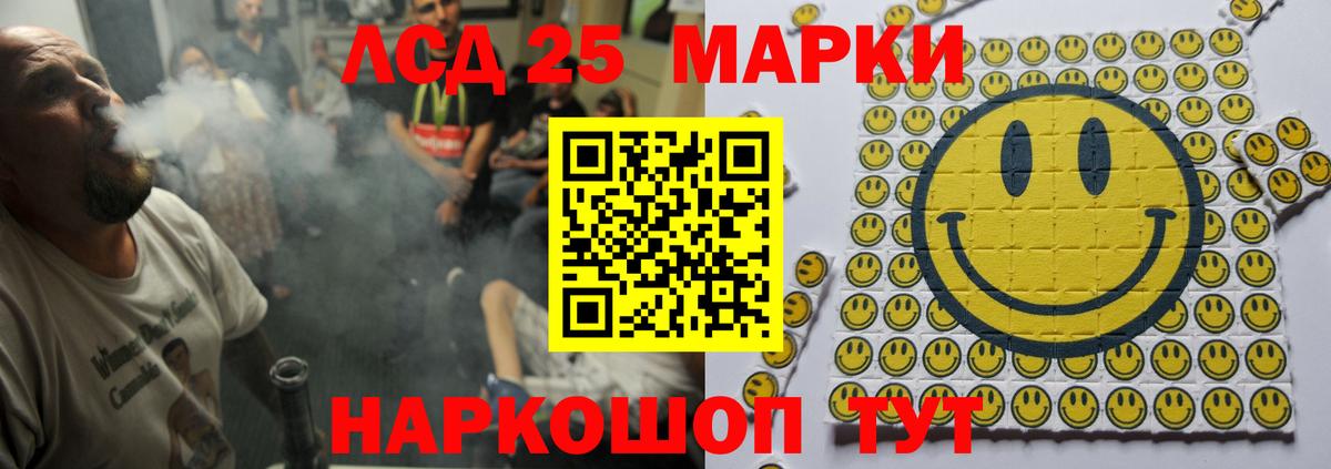 Лсд 25 экстази кислота  Вход с VPN  Калининград  Лсд 25 экстази  ЛСД экстази ecstasy 