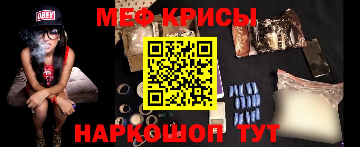 МЕФ  Калининград