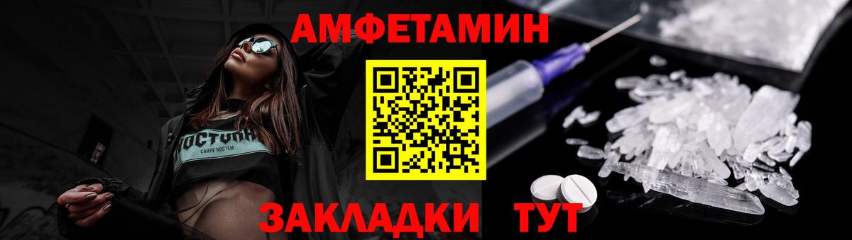 Гашиш  ТГК  Амфетамин кристаллы  МЕФ кристаллы  Кокаин  Калининград  Вход с VPN 